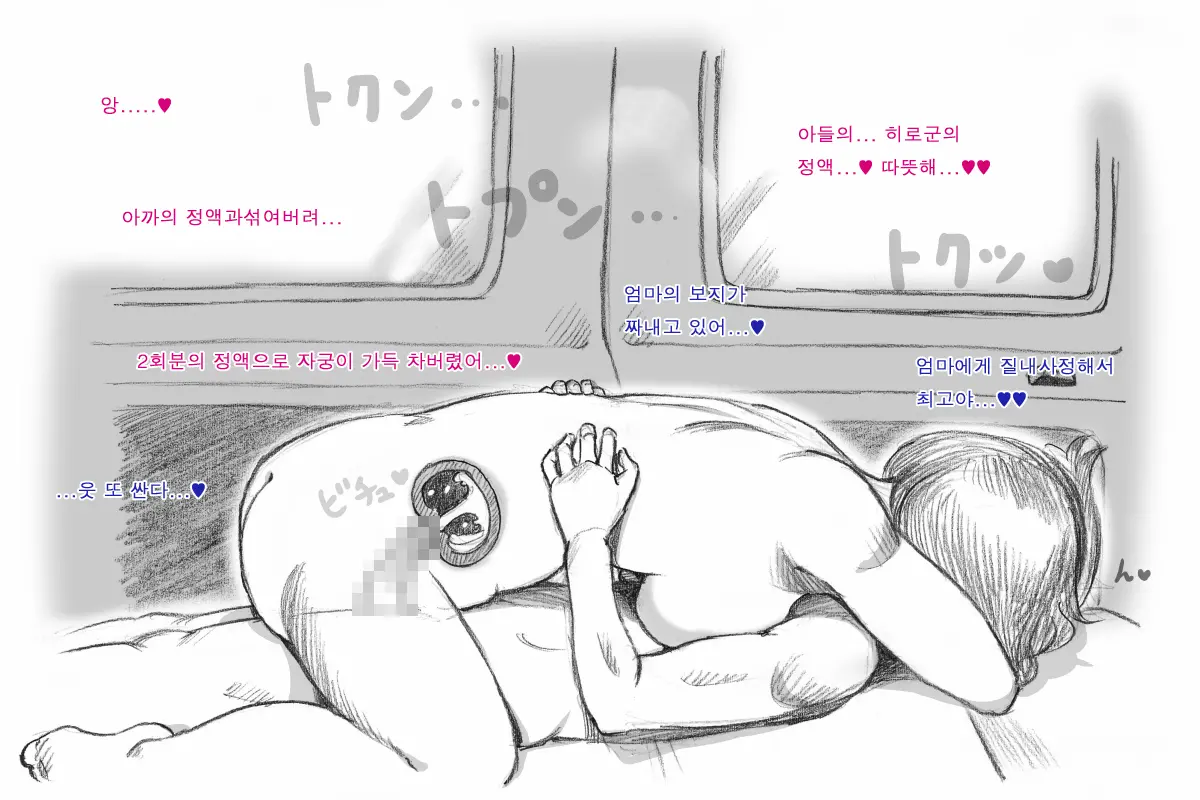 웹툰 이미지 24