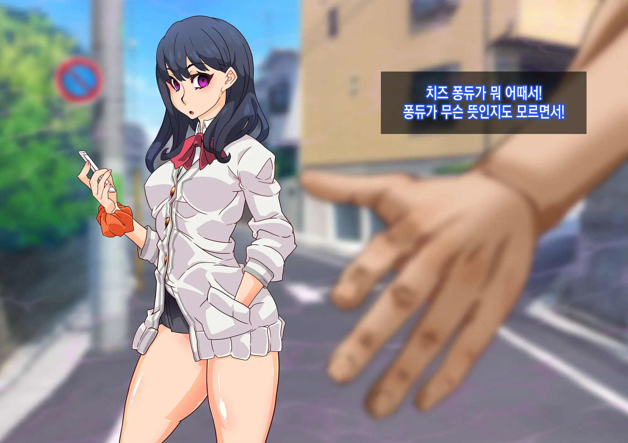 웹툰 이미지 81