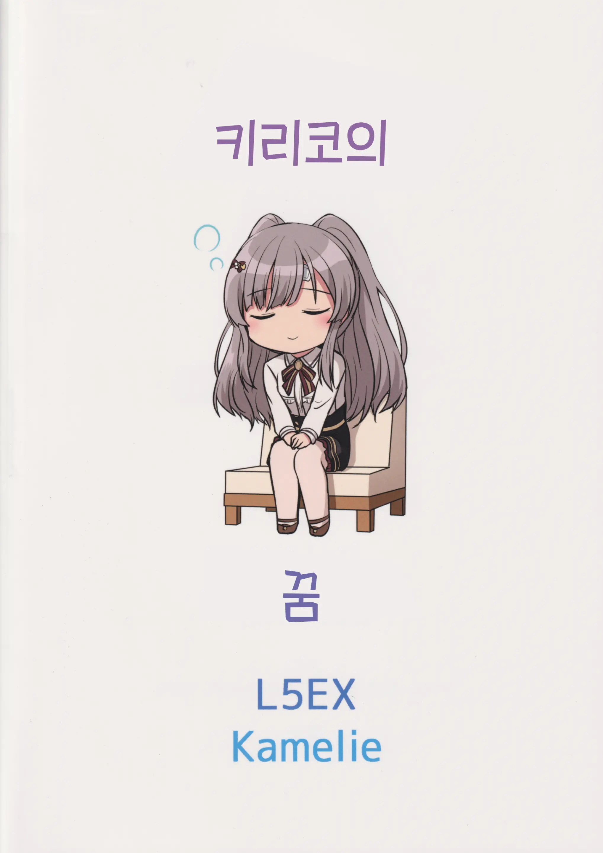 웹툰 이미지 25