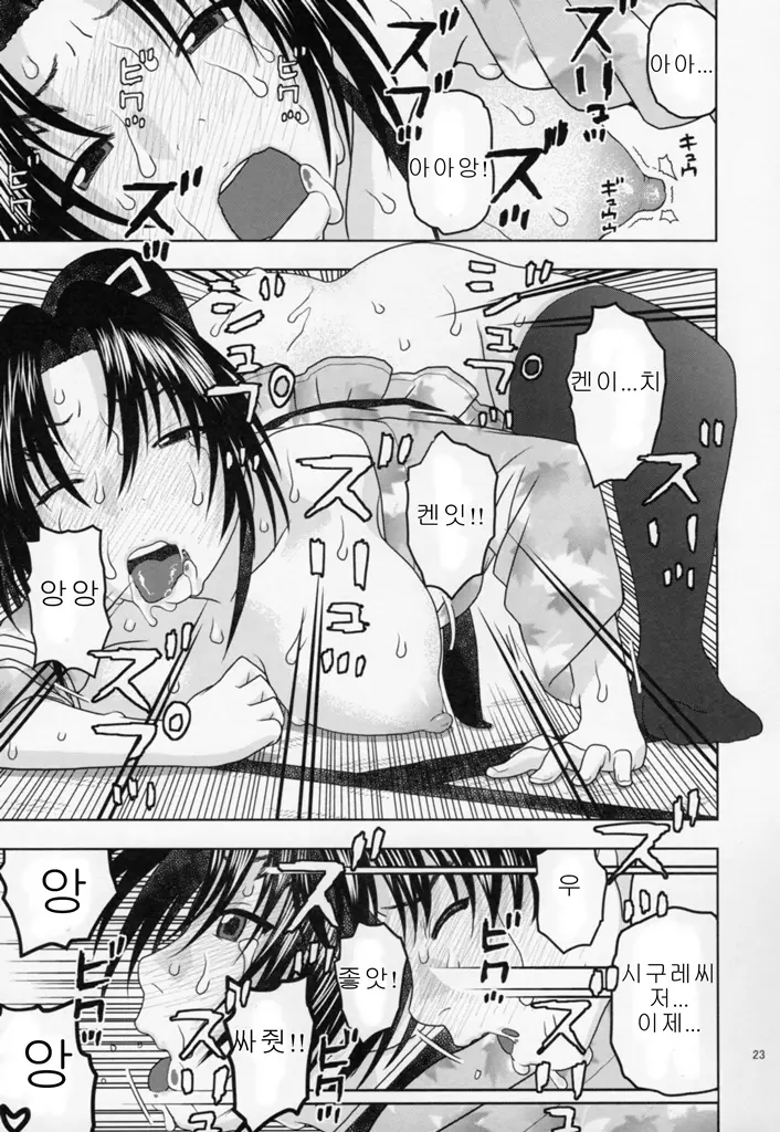 웹툰 이미지 21