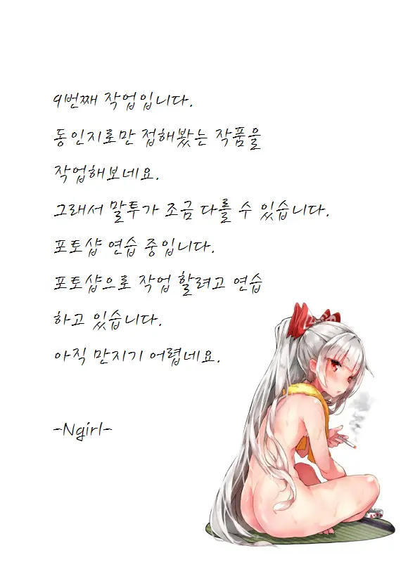 웹툰 이미지 17