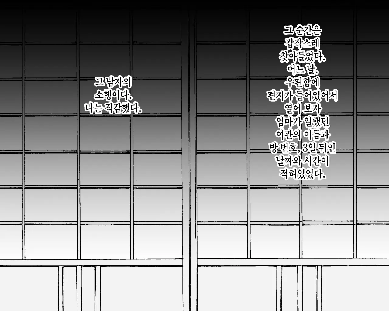 웹툰 이미지 30