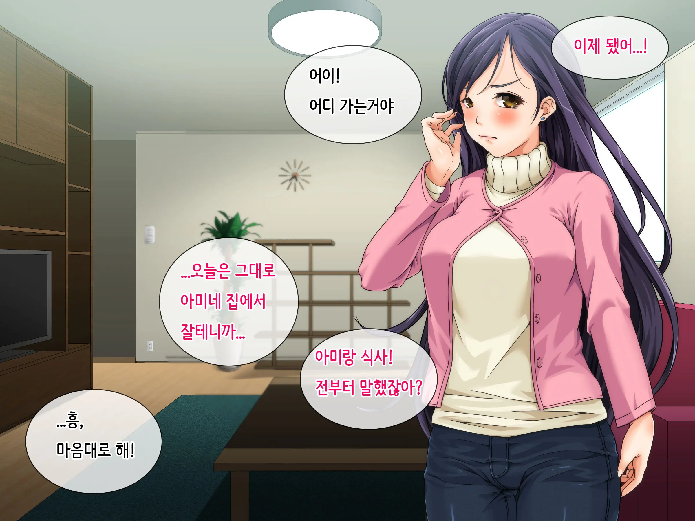 웹툰 이미지 3