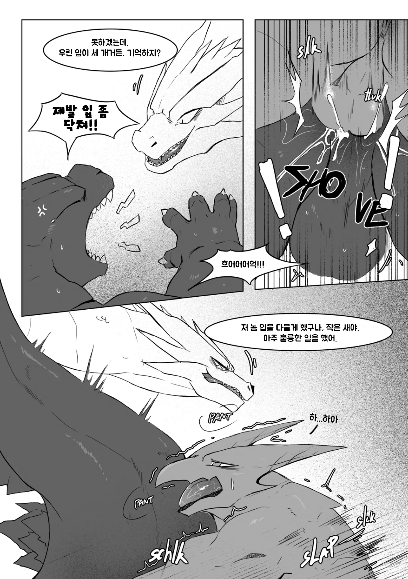 웹툰 이미지 30