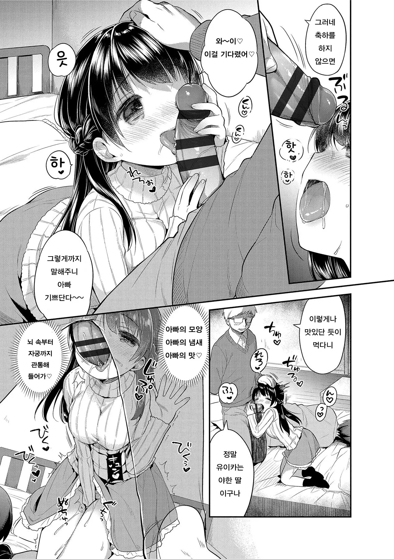 웹툰 이미지 192