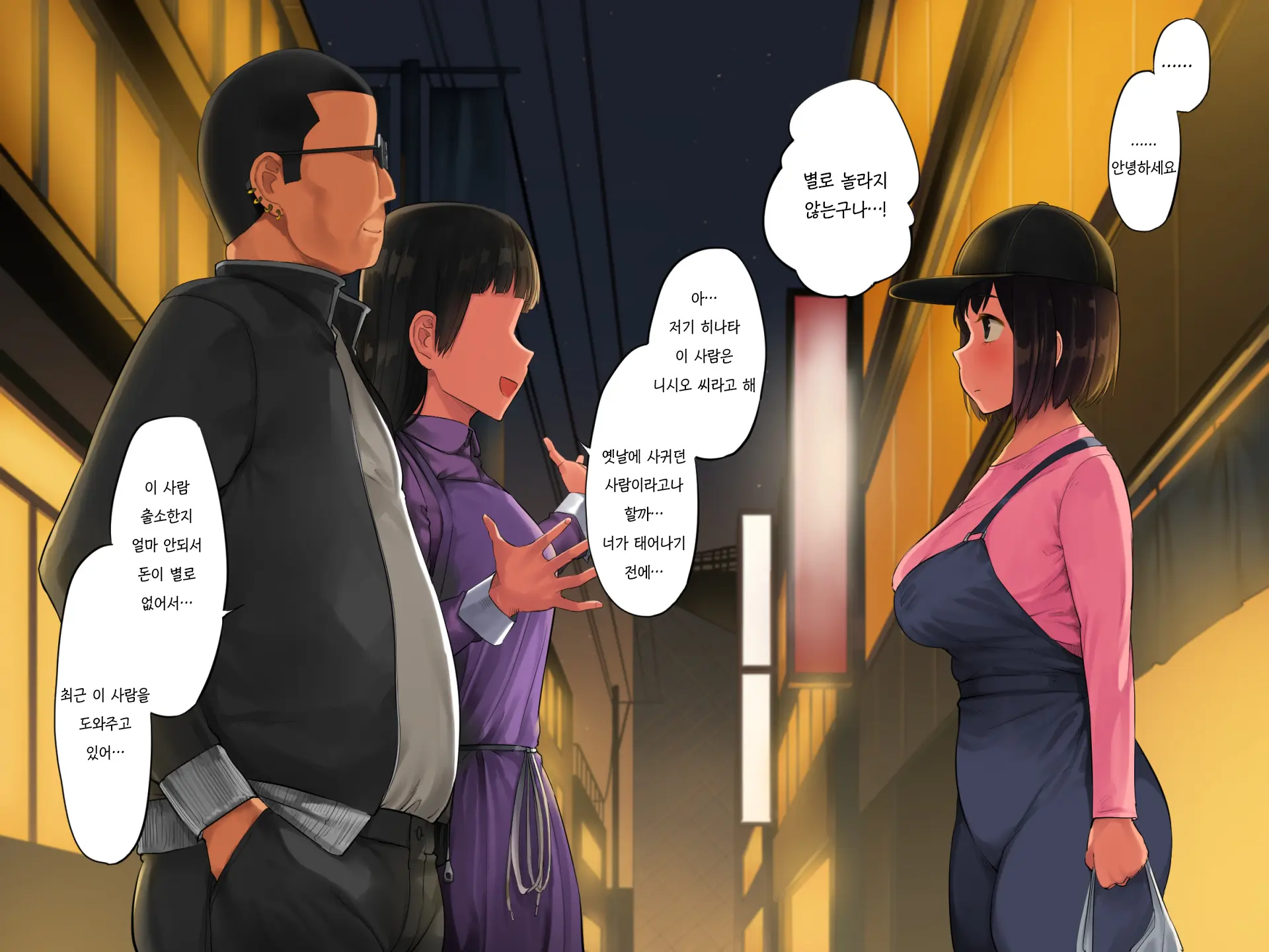 웹툰 이미지 164