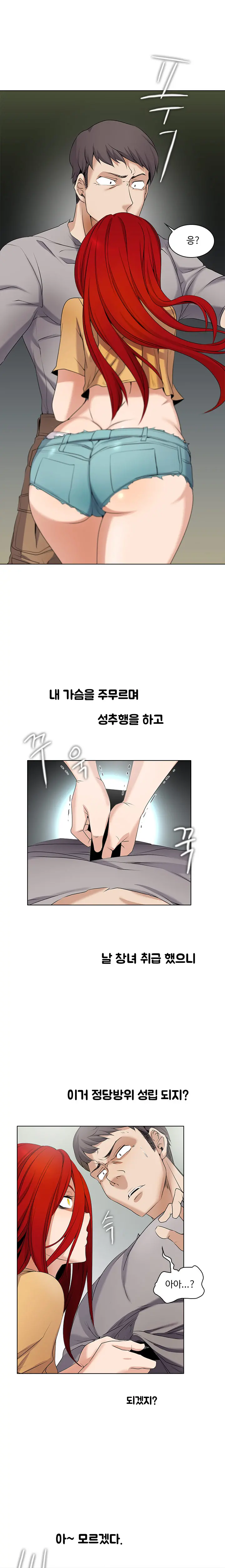 웹툰 이미지 47