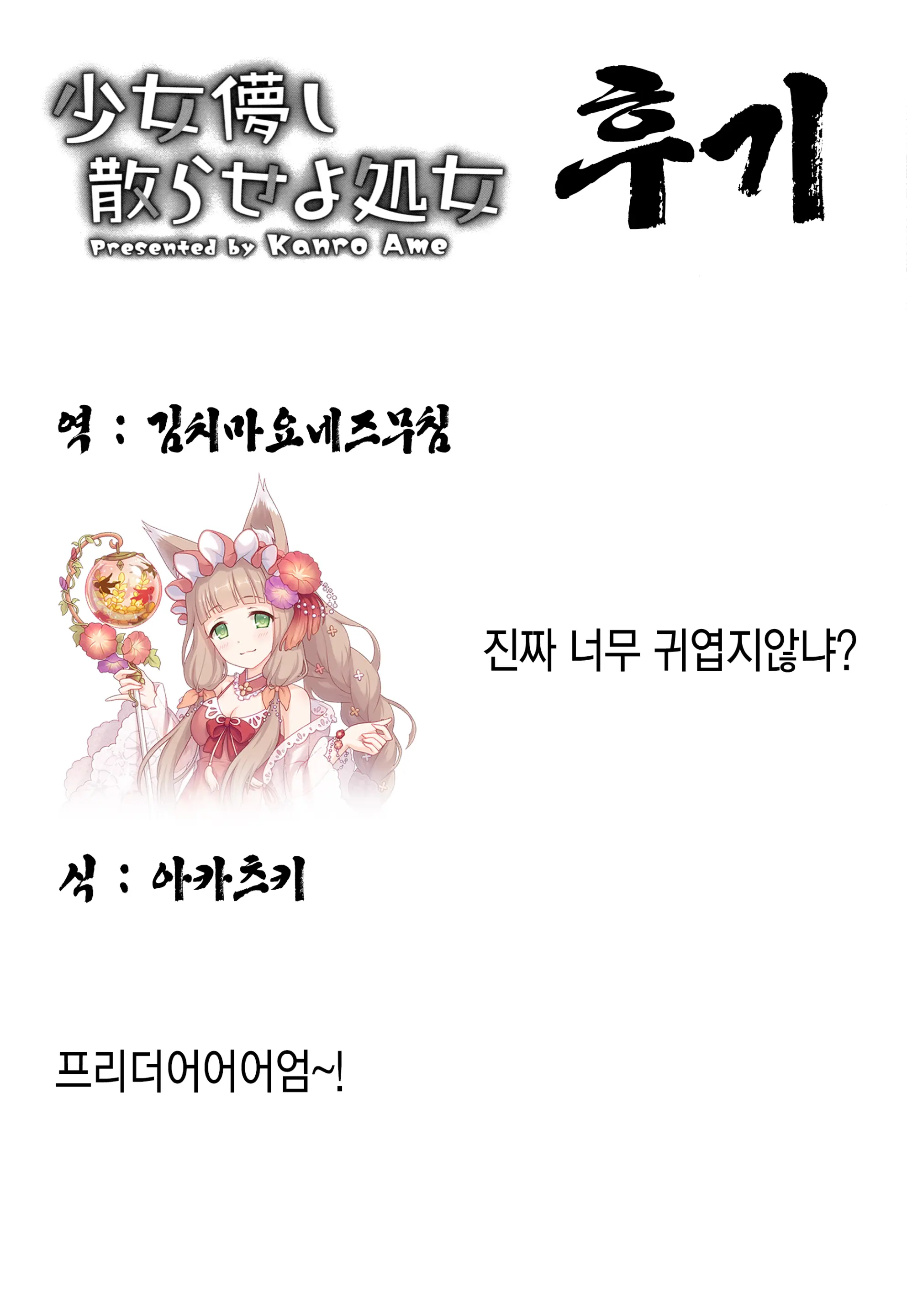웹툰 이미지 6