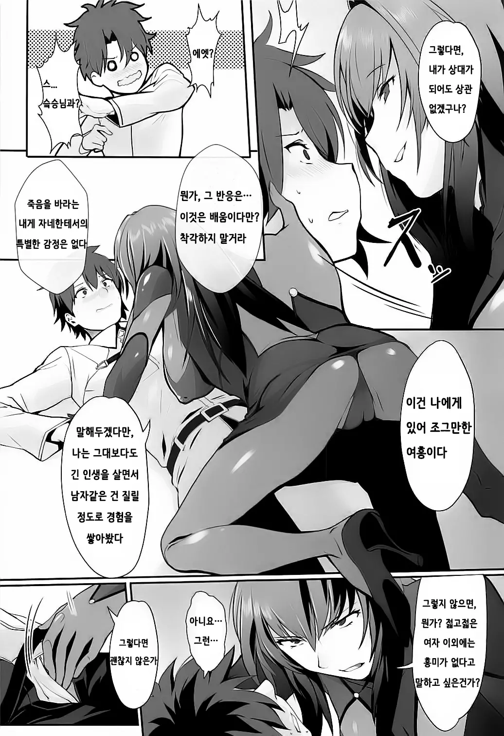 웹툰 이미지 3