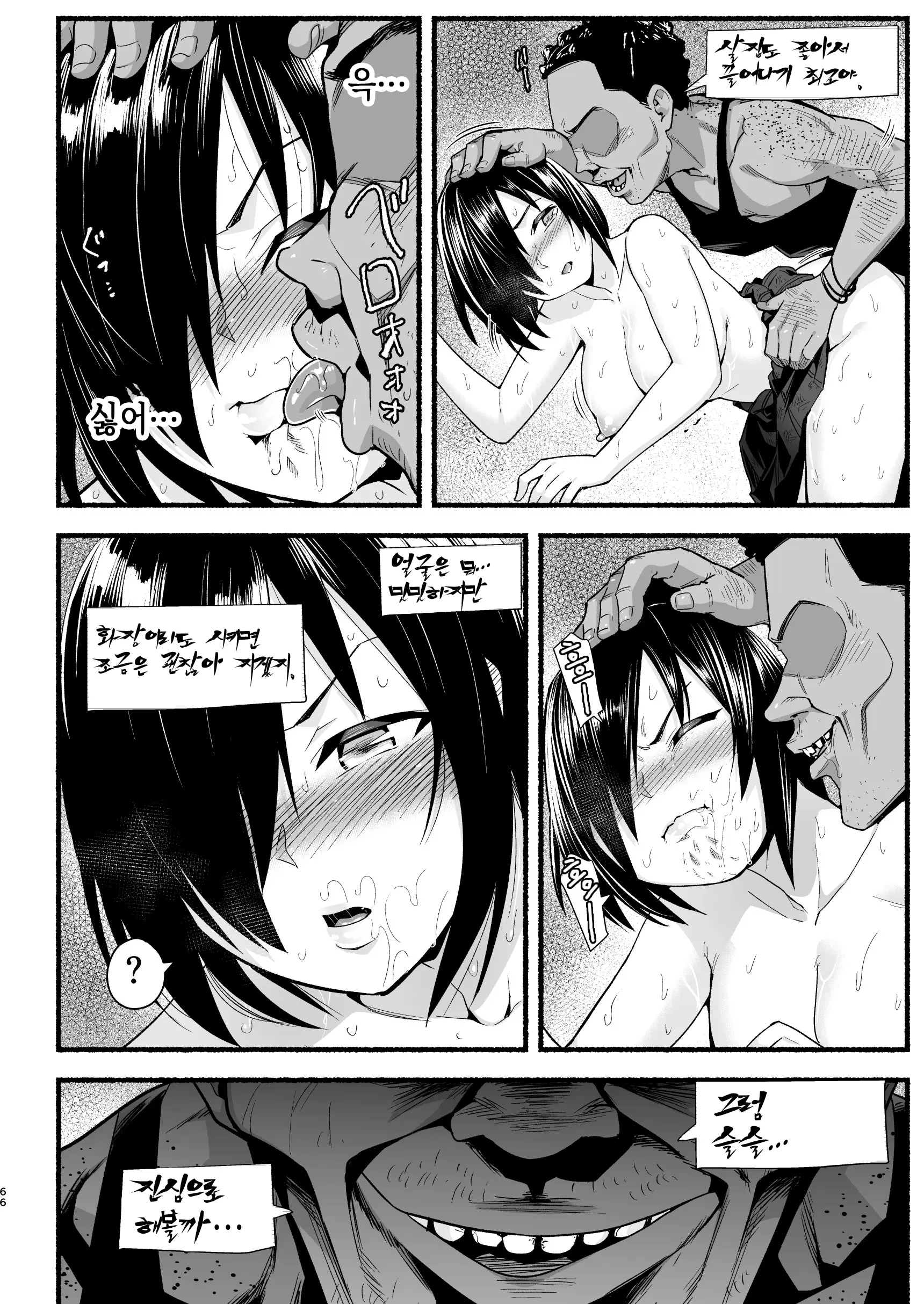 웹툰 이미지 64