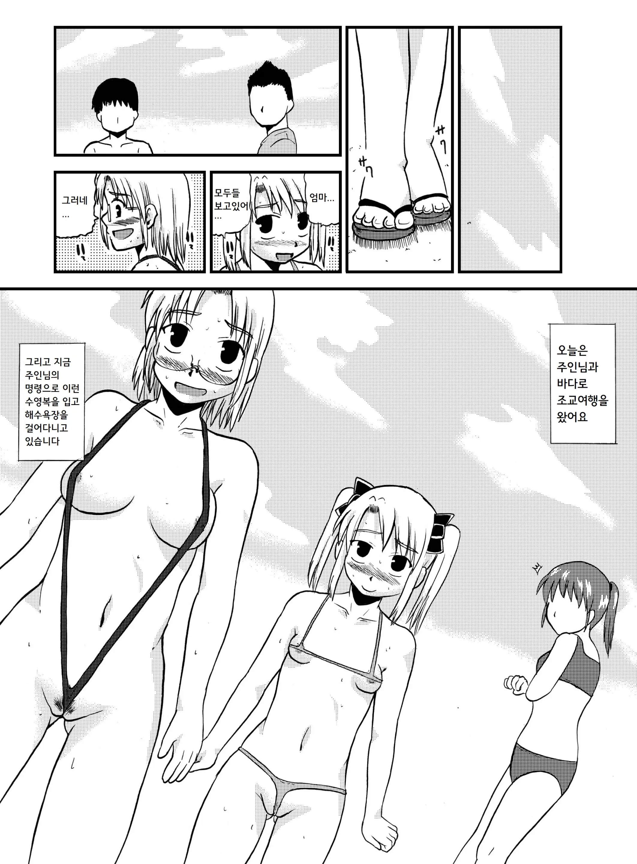 웹툰 이미지 1