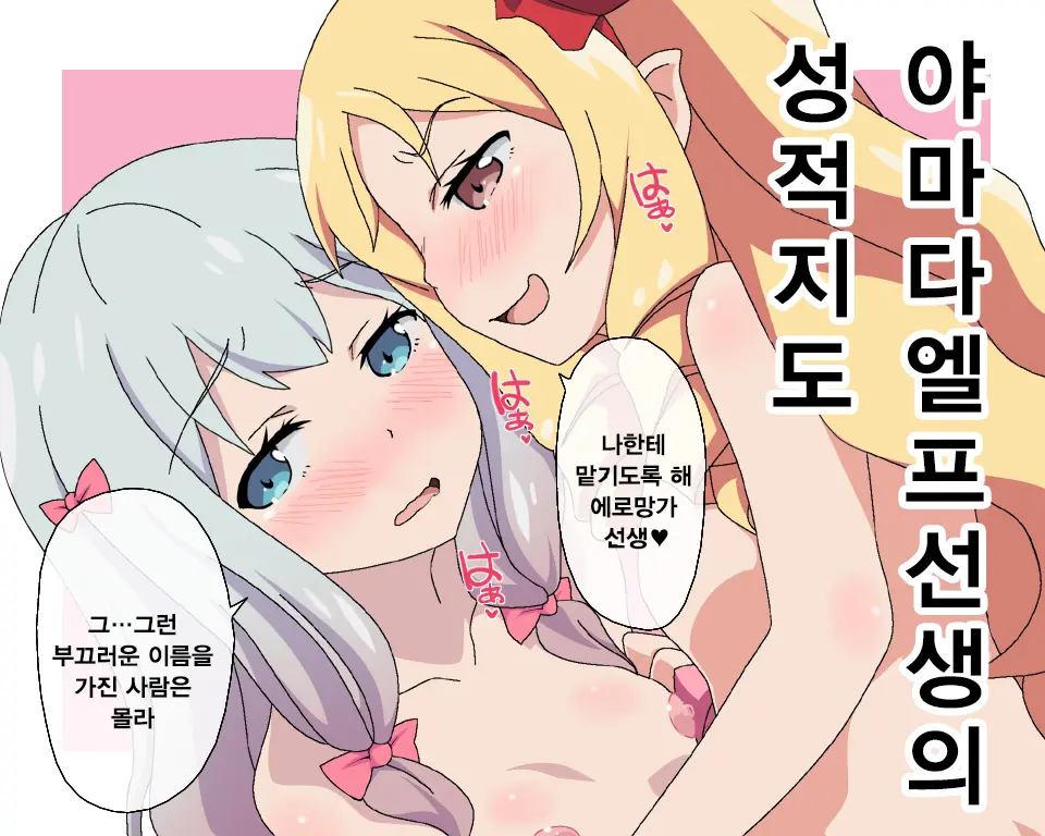 웹툰 이미지 0