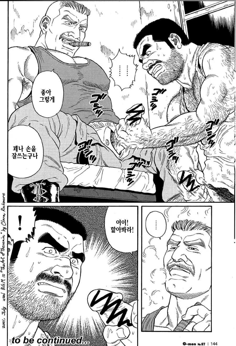 웹툰 이미지 63