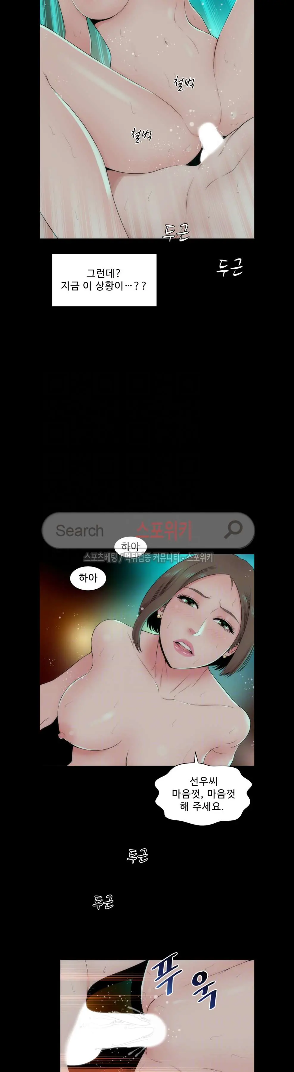 웹툰 이미지 15