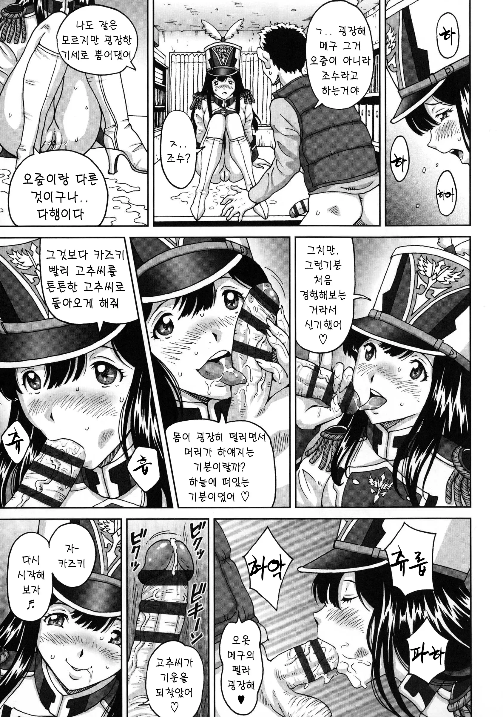 웹툰 이미지 128