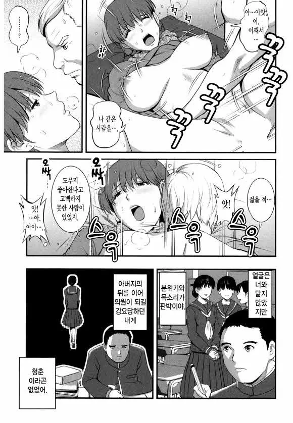웹툰 이미지 68