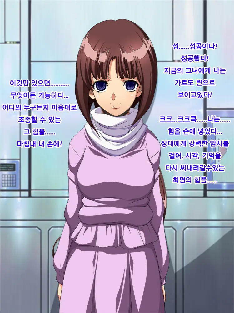 웹툰 이미지 13