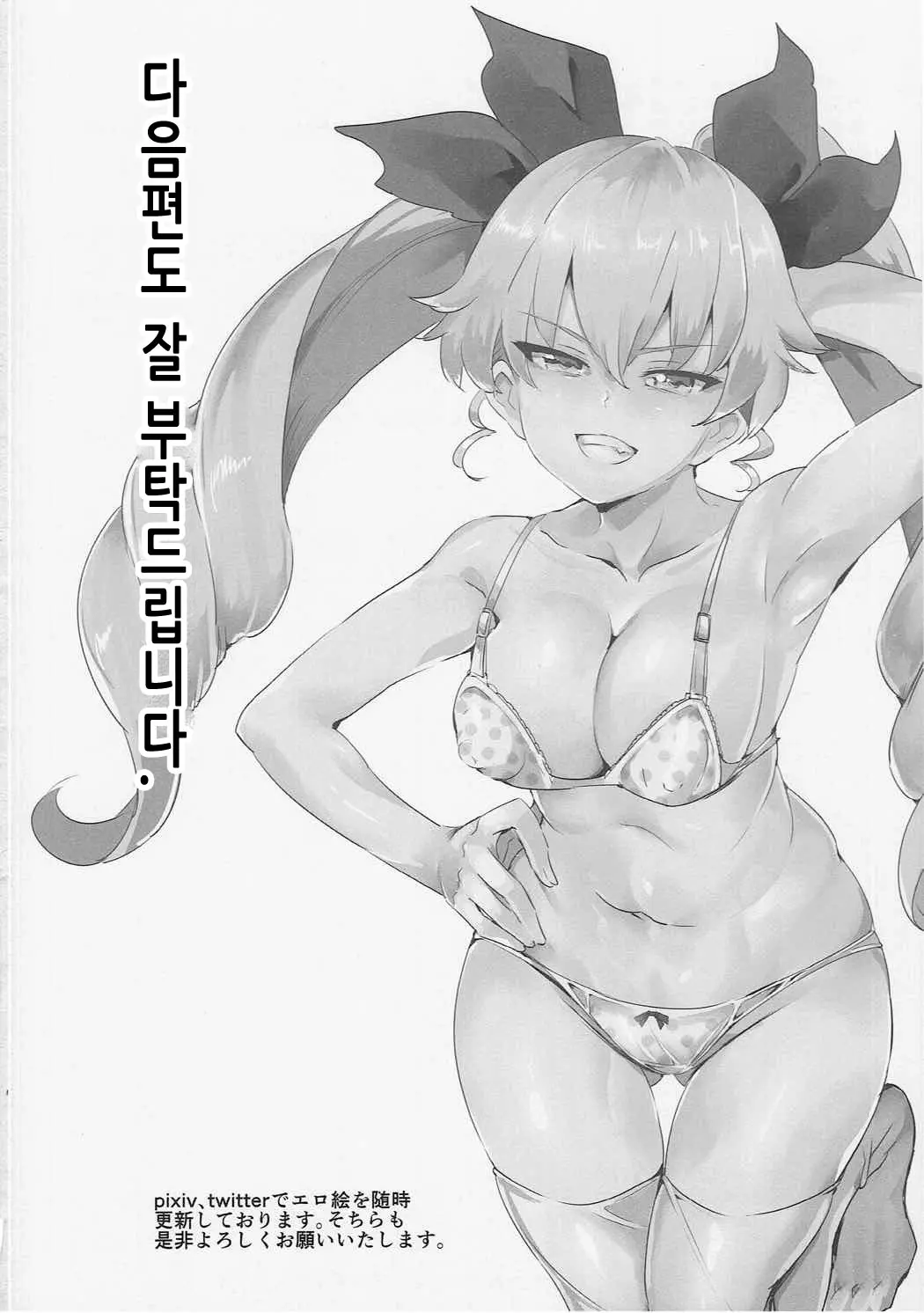 웹툰 이미지 20