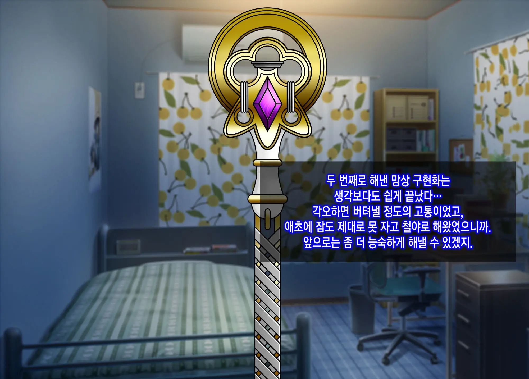 웹툰 이미지 25