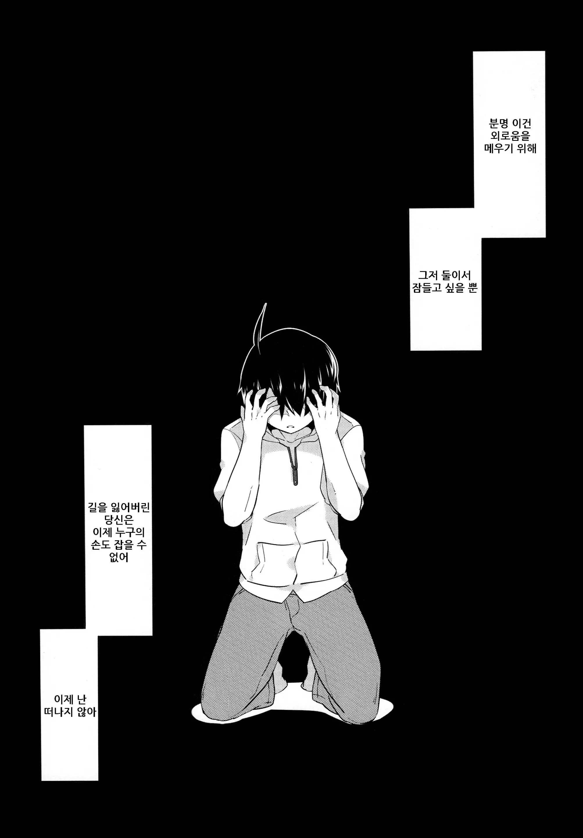 웹툰 이미지 35