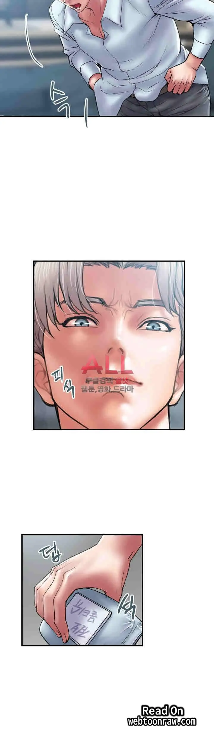 웹툰 이미지 40