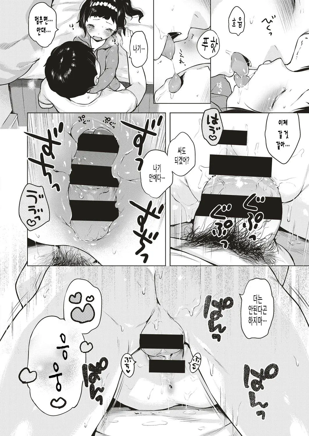 웹툰 이미지 25