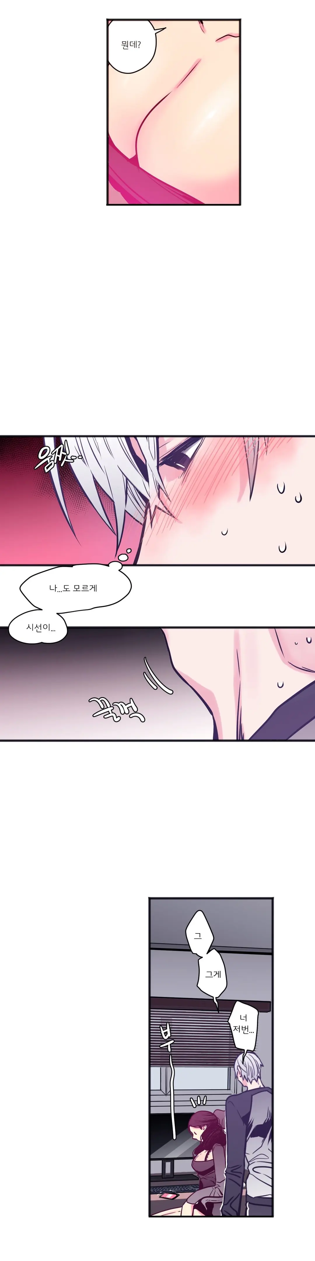 웹툰 이미지 144