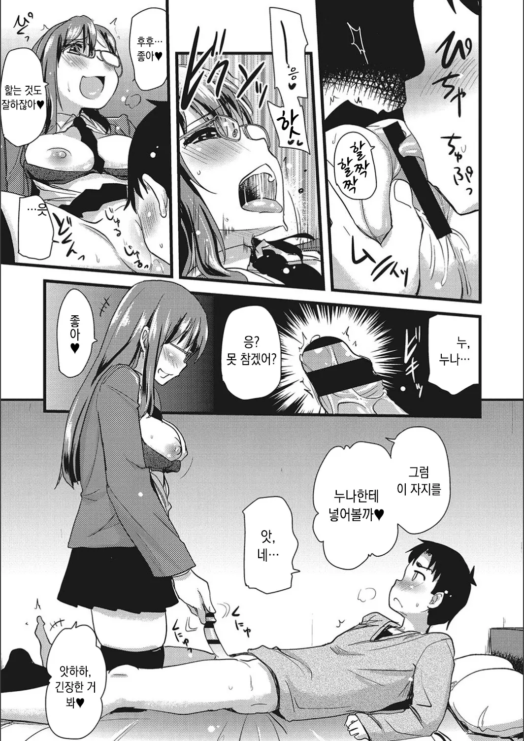 웹툰 이미지 176