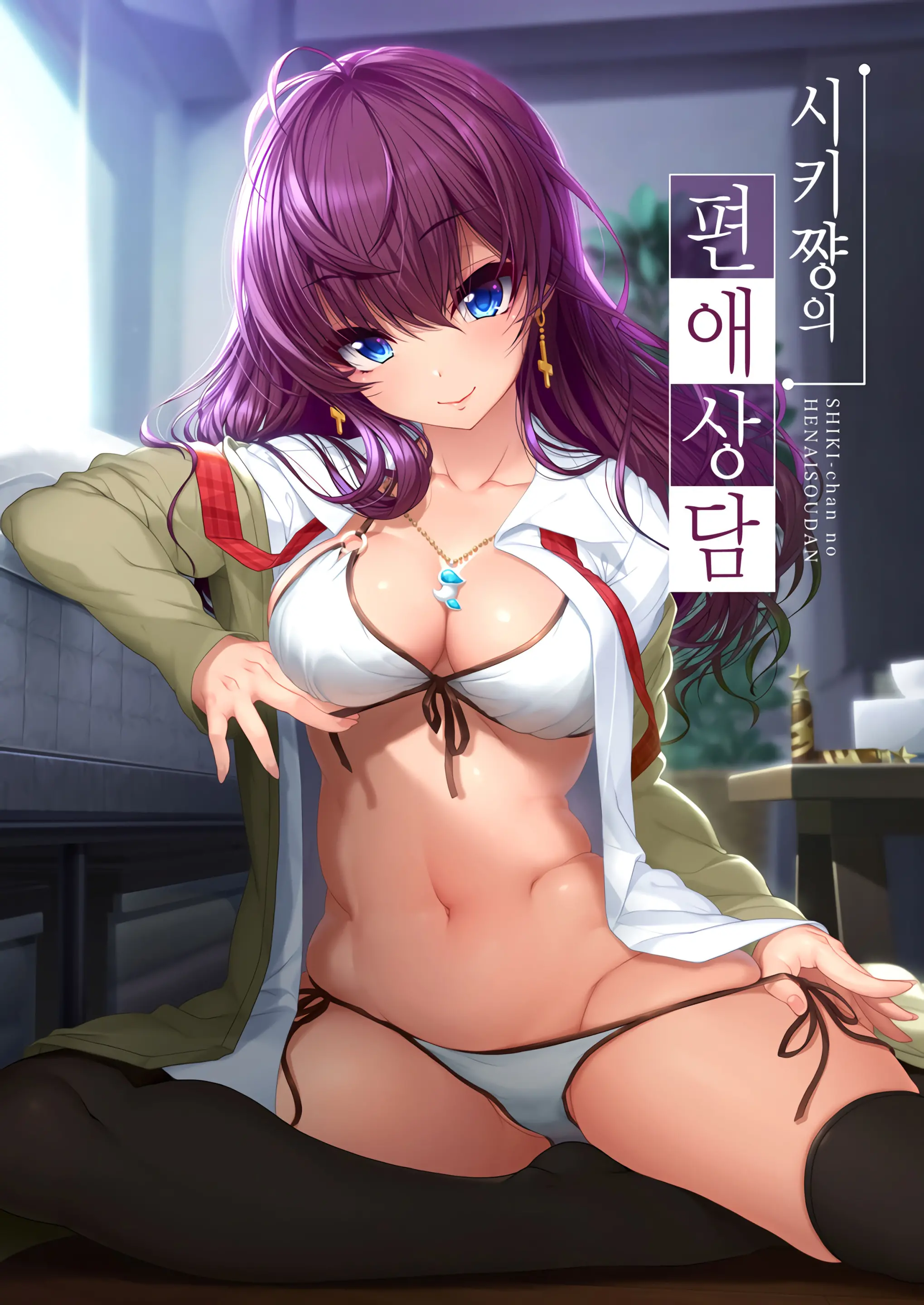 웹툰 이미지 0