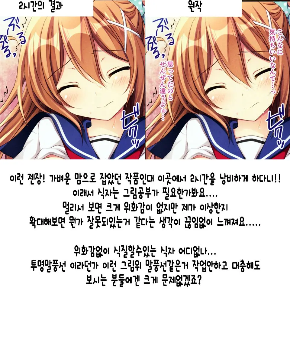 웹툰 이미지 19