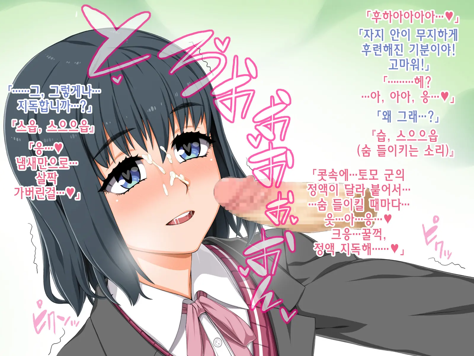 웹툰 이미지 82