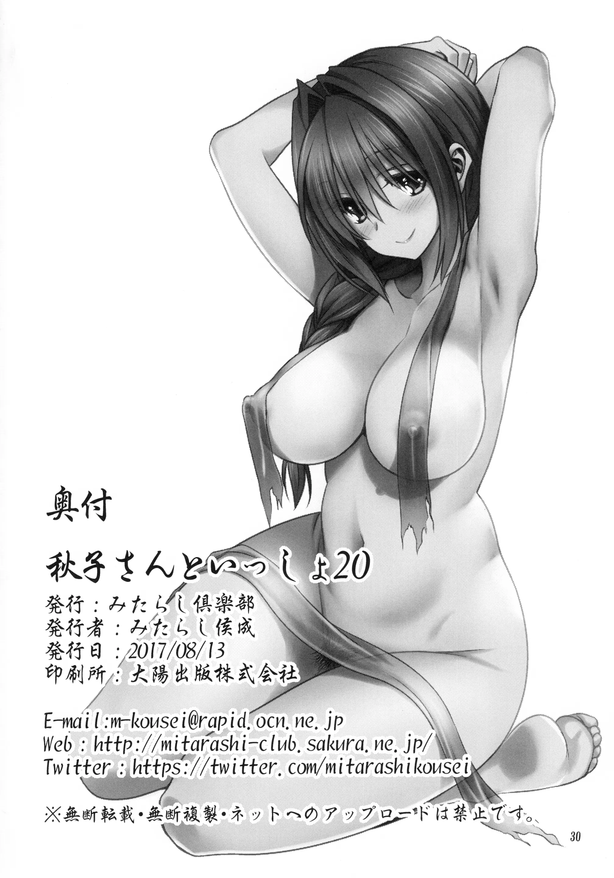 웹툰 이미지 28