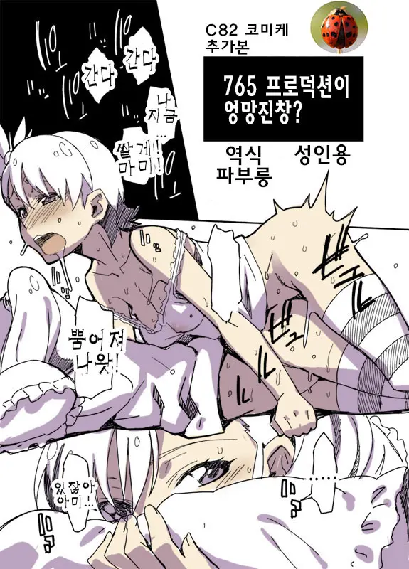 웹툰 이미지 0