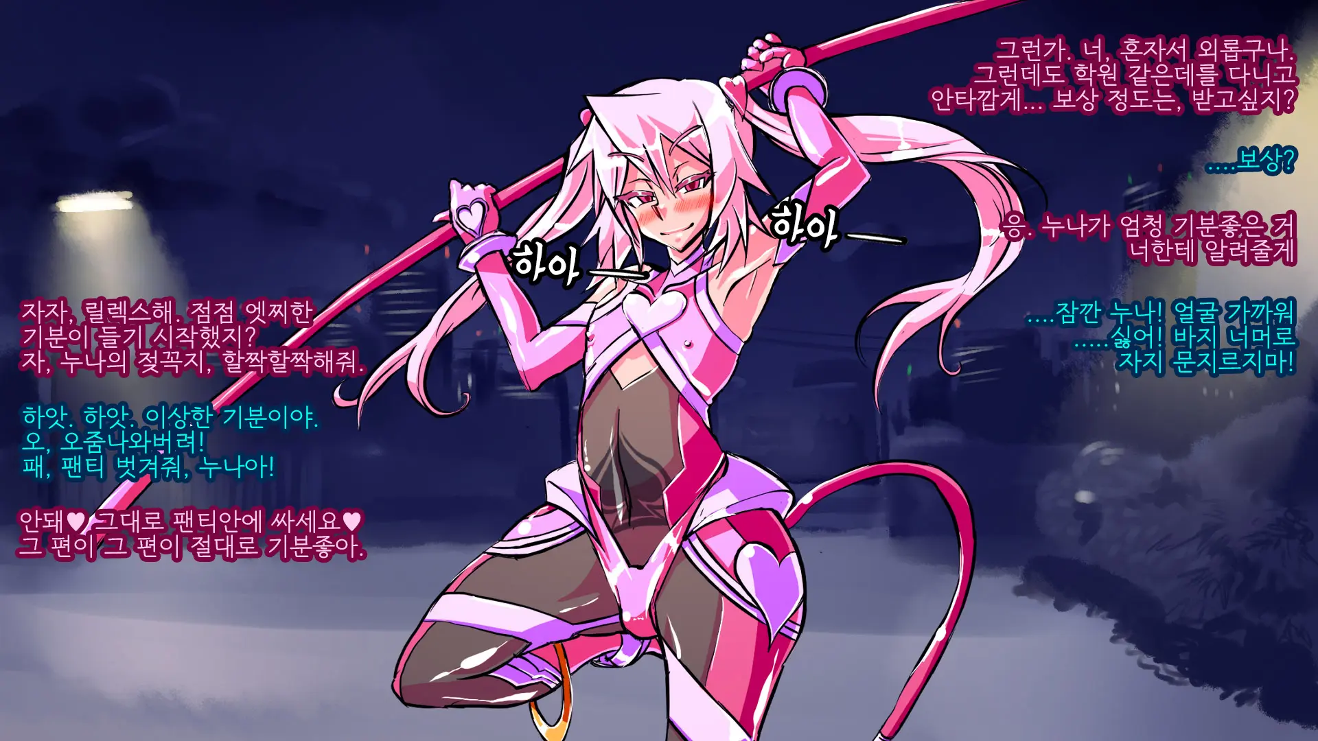 웹툰 이미지 103