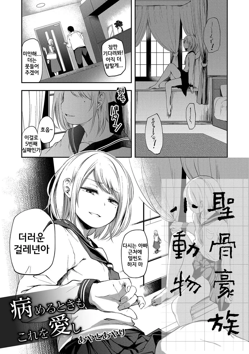 웹툰 이미지 0
