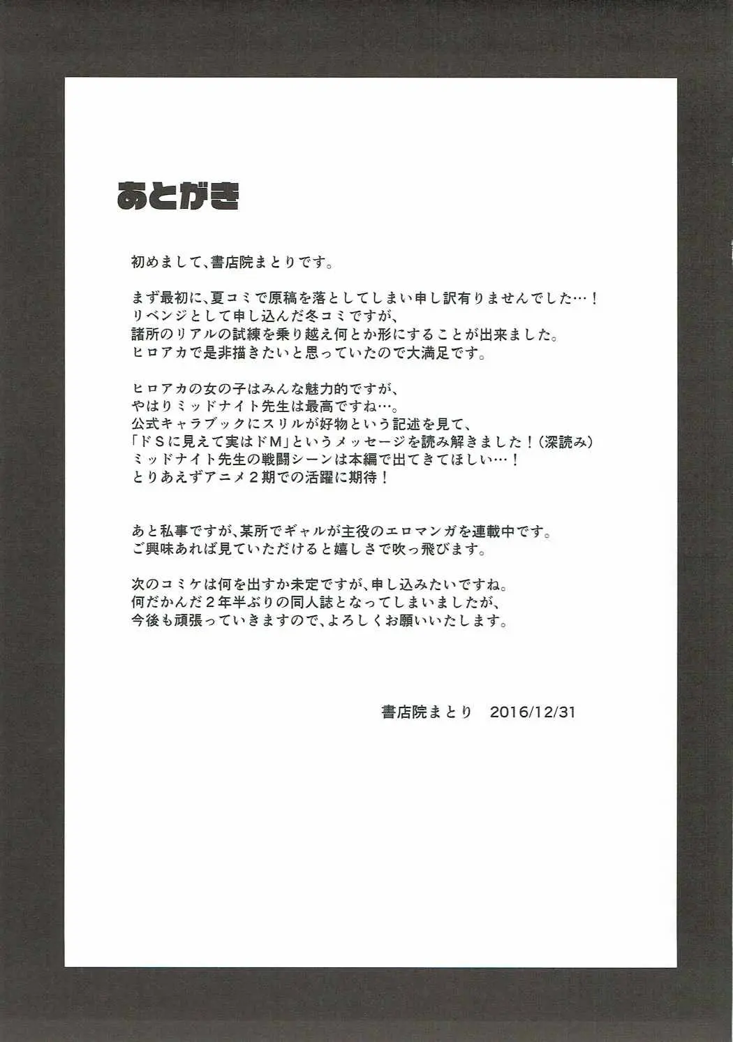 웹툰 이미지 20