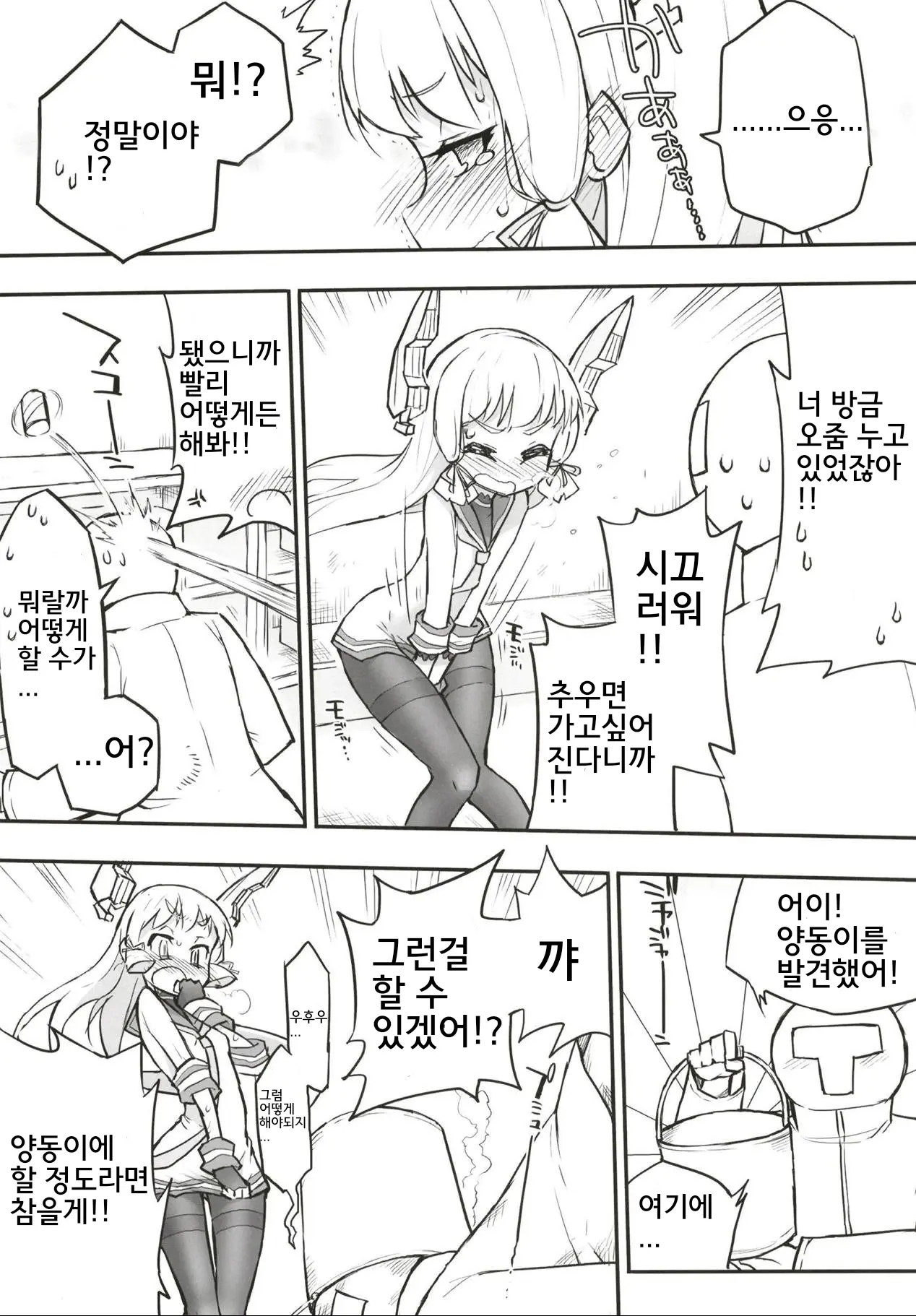 웹툰 이미지 22