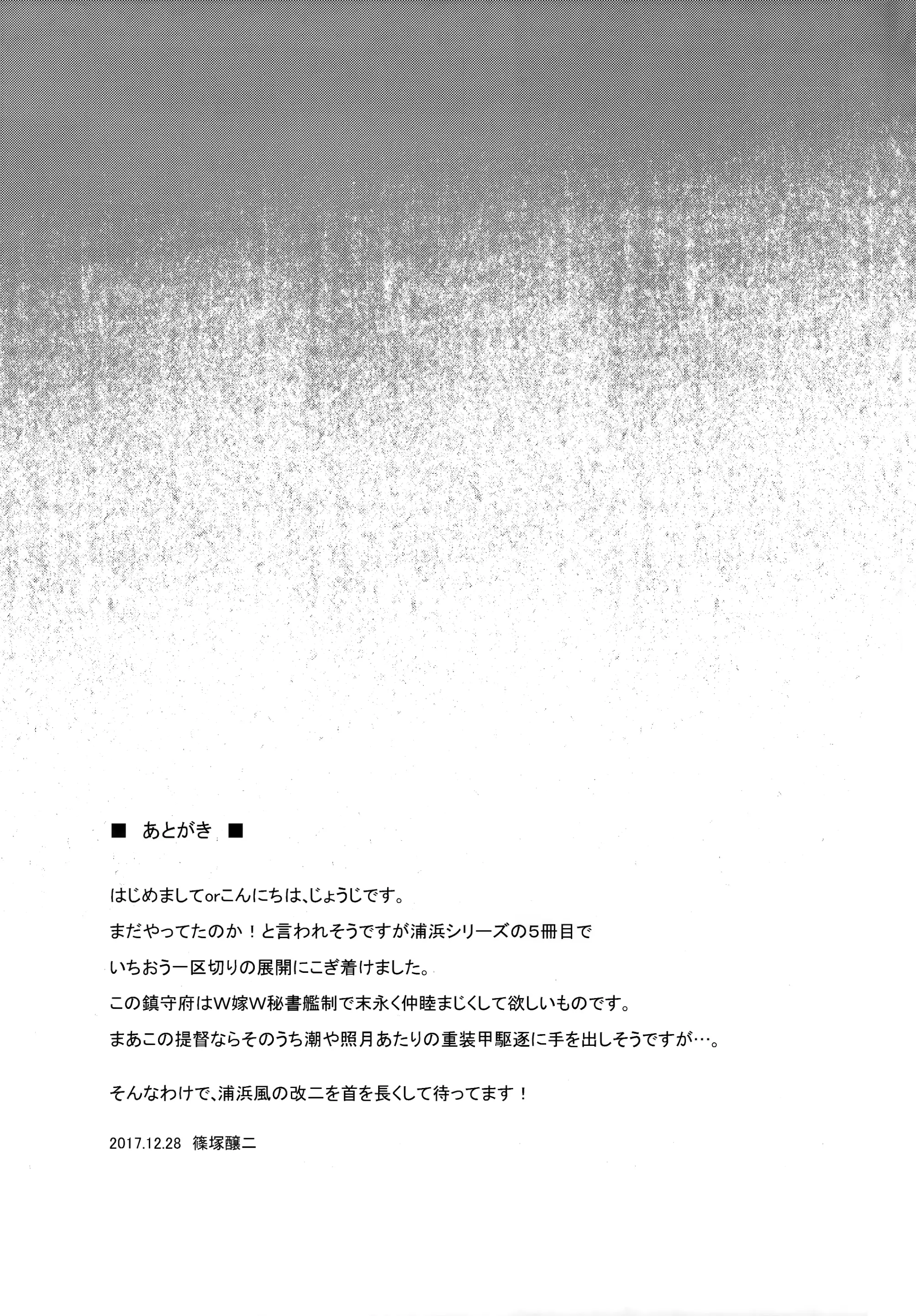웹툰 이미지 23