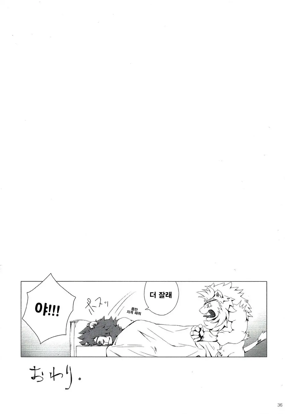 웹툰 이미지 35