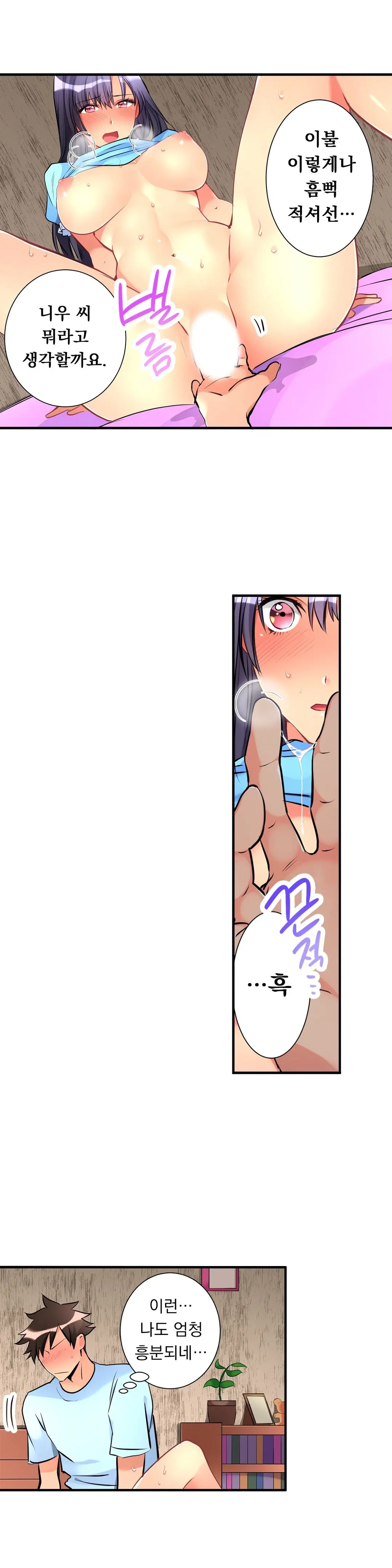웹툰 이미지 266