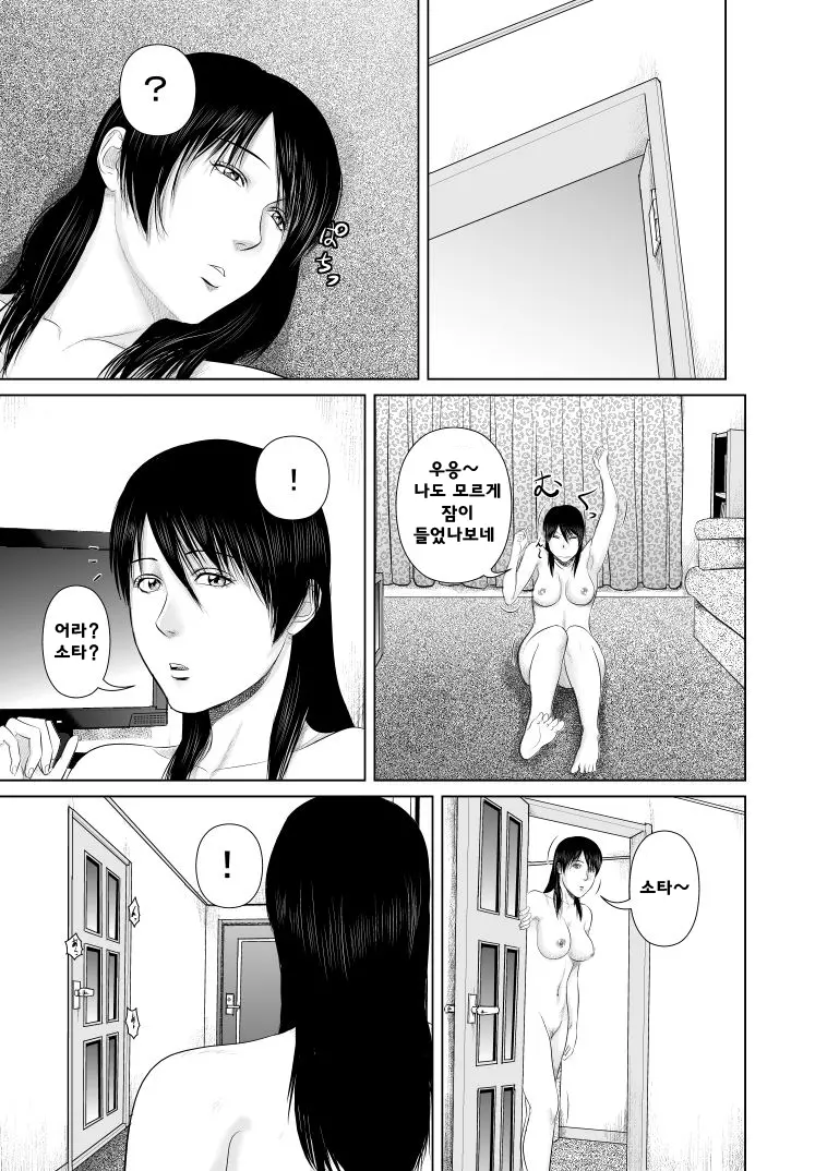 웹툰 이미지 27