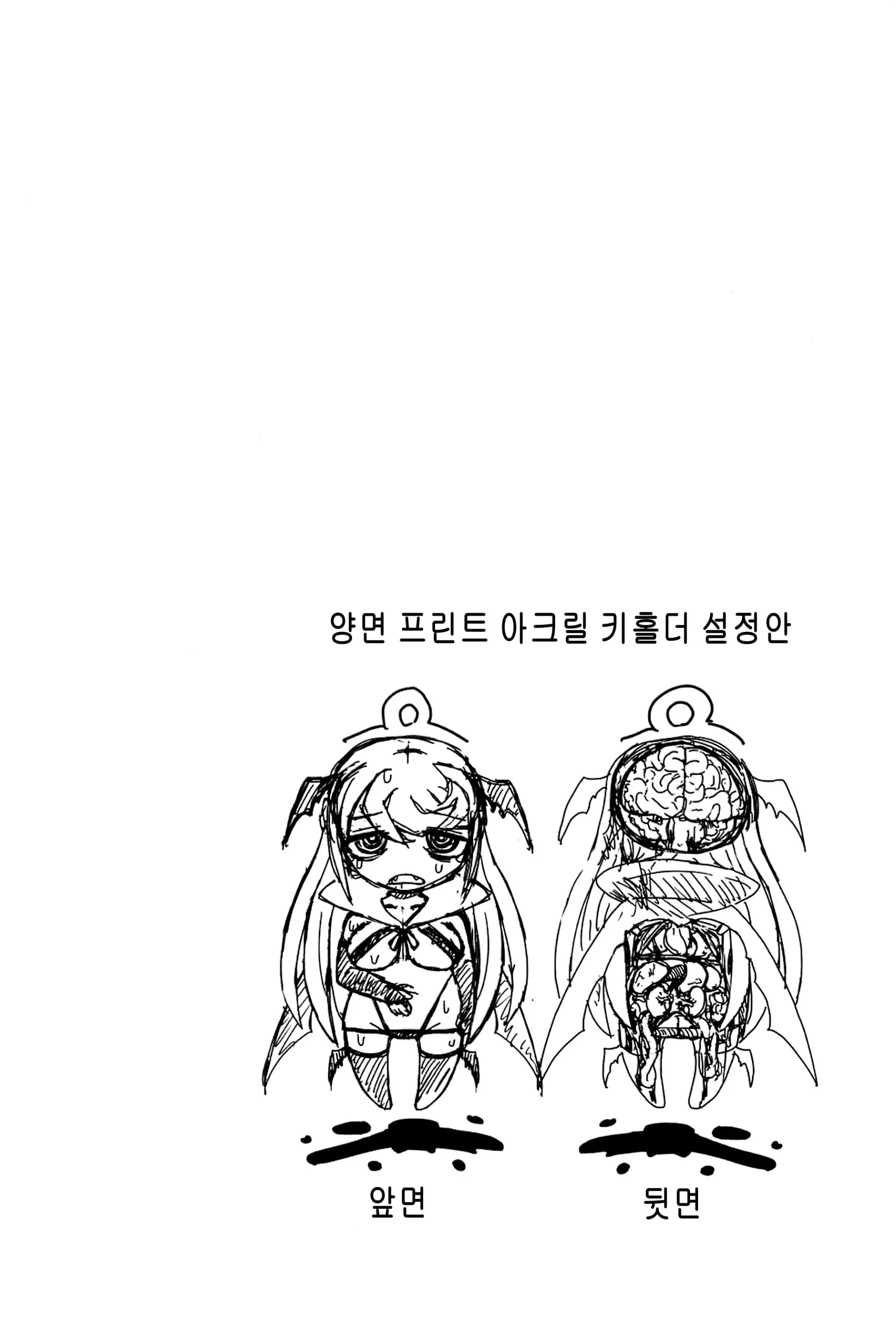웹툰 이미지 49