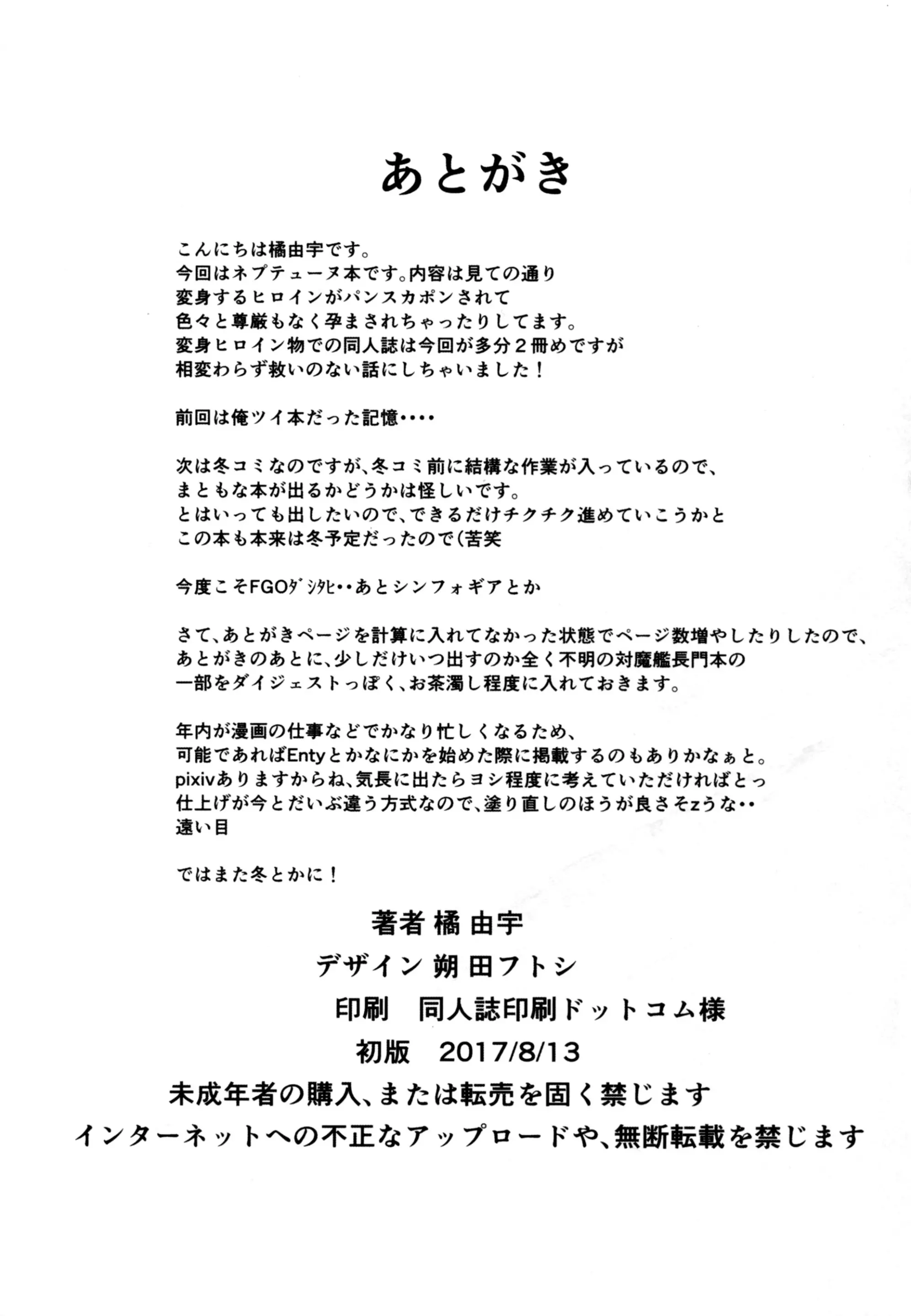 웹툰 이미지 34