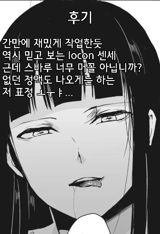 웹툰 이미지 26