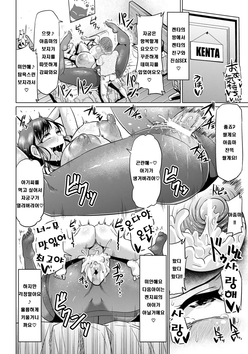 웹툰 이미지 17
