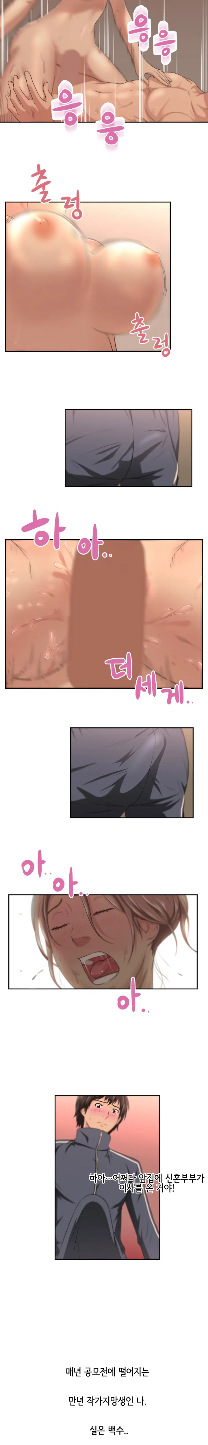 웹툰 이미지 9