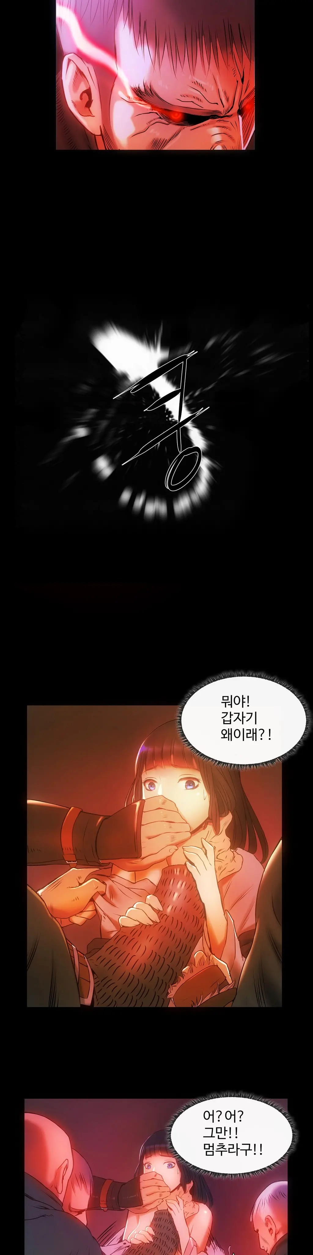 웹툰 이미지 129