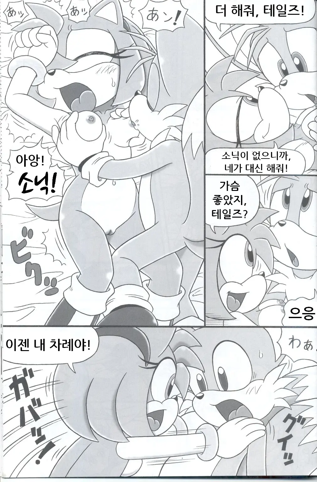 웹툰 이미지 8