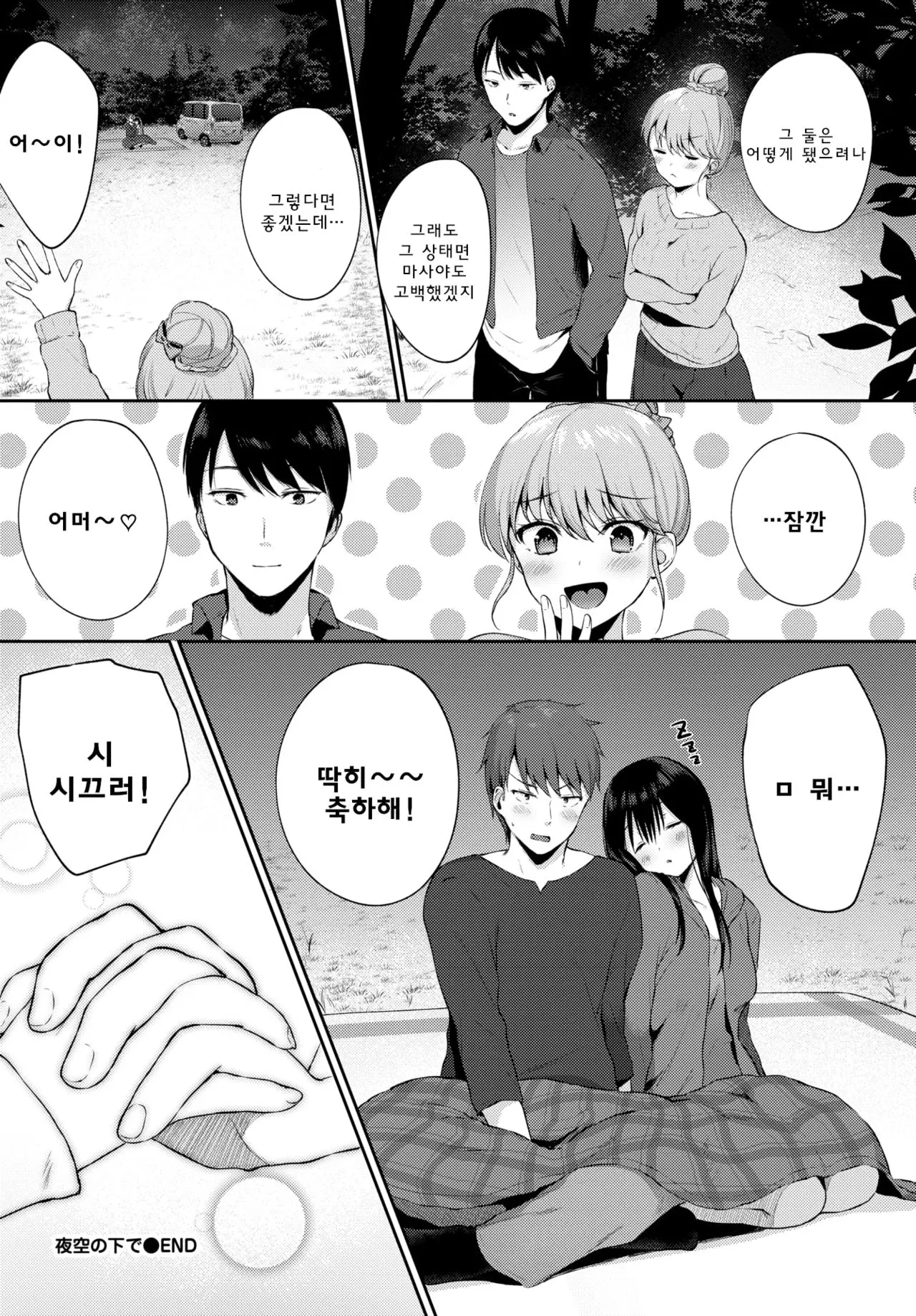웹툰 이미지 15