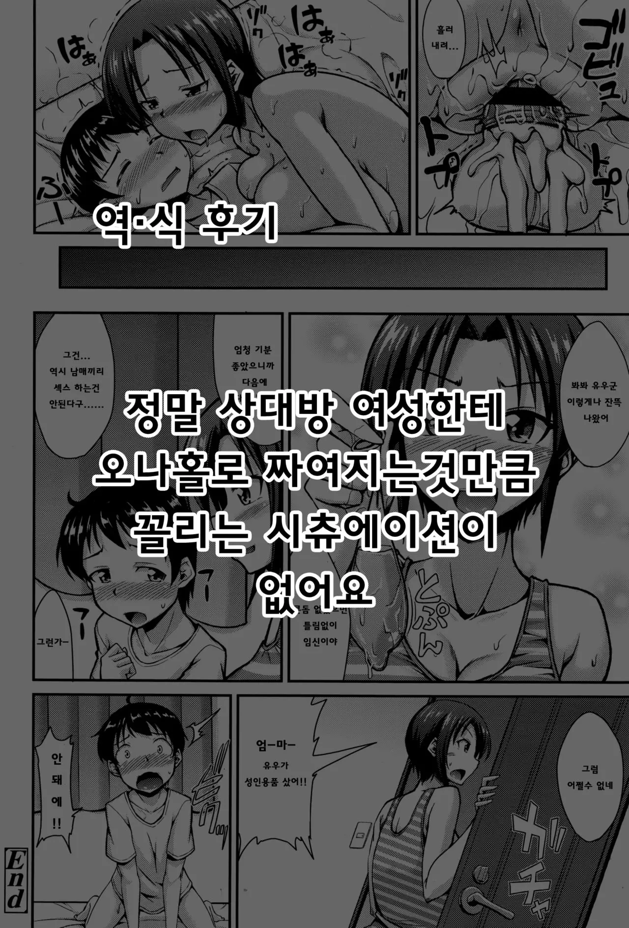 웹툰 이미지 24
